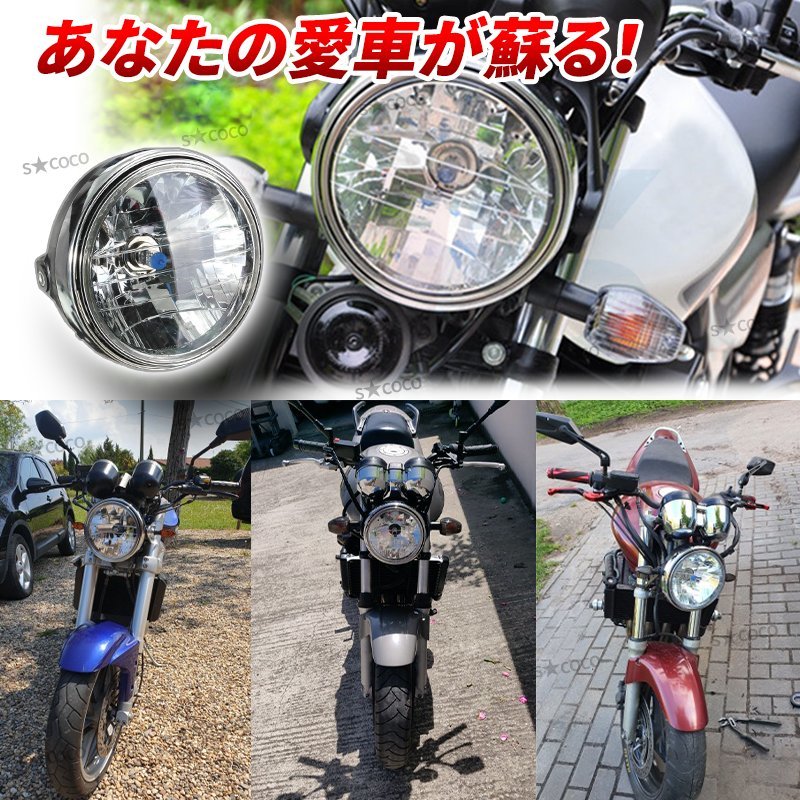 バイク ヘッドライト マルチリフレクター 汎用 社外 ヘッドランプ H4 ドレスアップ カブ 180mm ヤマハ ホンダ カスタムバイク|代購幫 バイク ヘッドライト マルチリフレクター 汎用 社外 ヘッドランプ H4 ドレスアップ カブ 180mm ヤマハ ホンダ カスタムバイク|代購幫