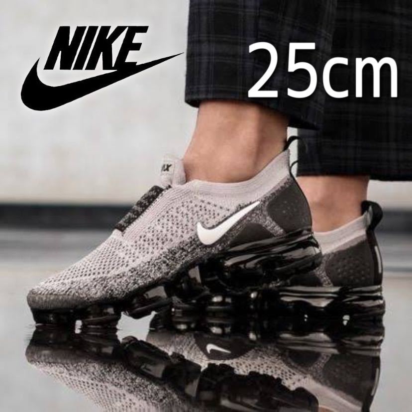 美品! 希少 NIKE AIR VAPORMAX FLYKNIT MOC 25cm ナイキエアヴェイパー