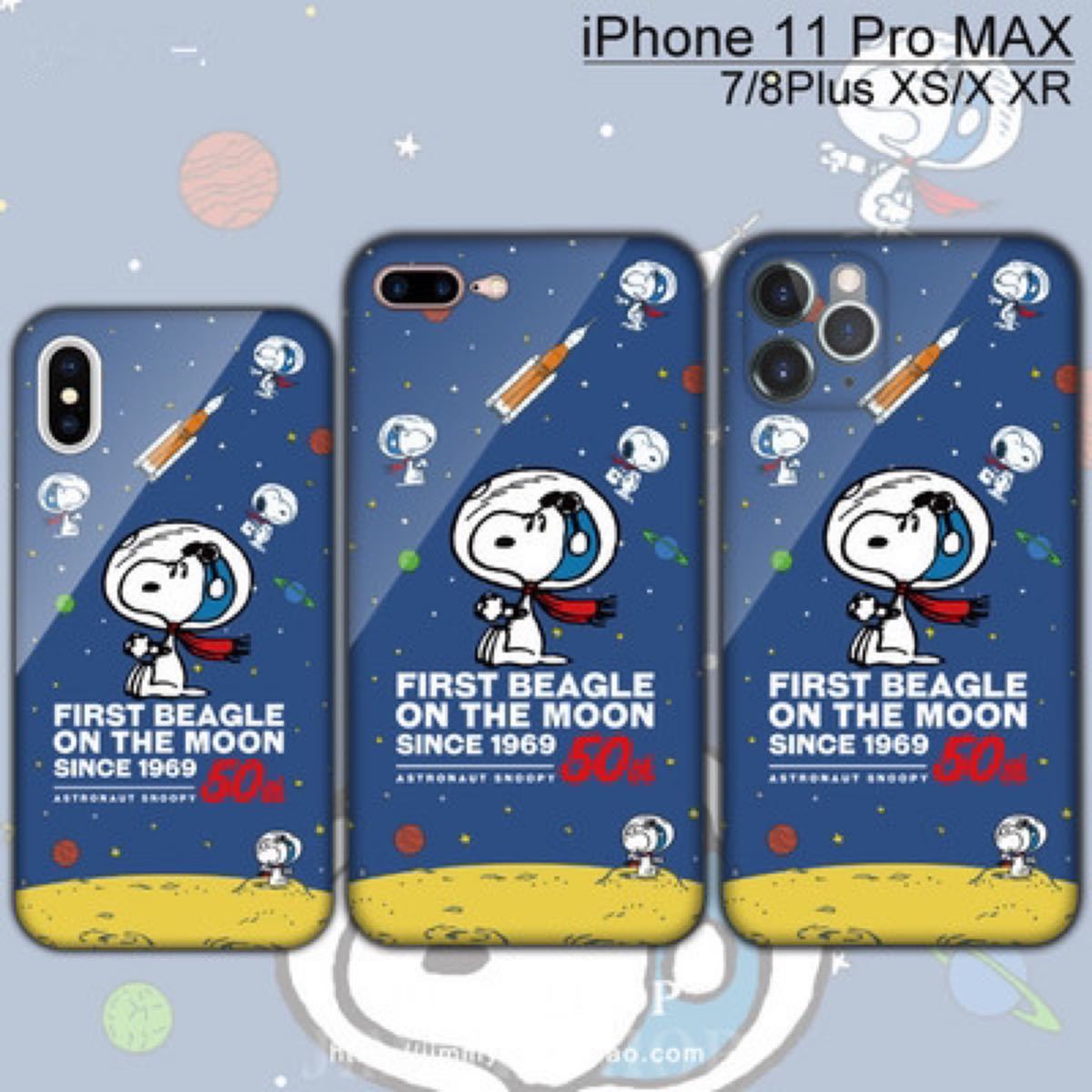 スヌーピー月面着陸スマホケースiPhoneケース携帯ケース携帯保護iPhone 11pro  iPhone11proMAX