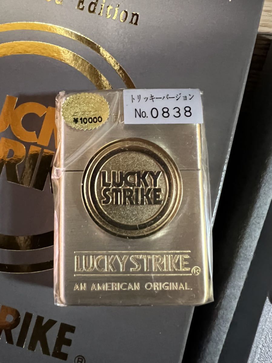 ZIPPO LUCKY STRIKE Limited Edition ジッポー ラッキーストライク 