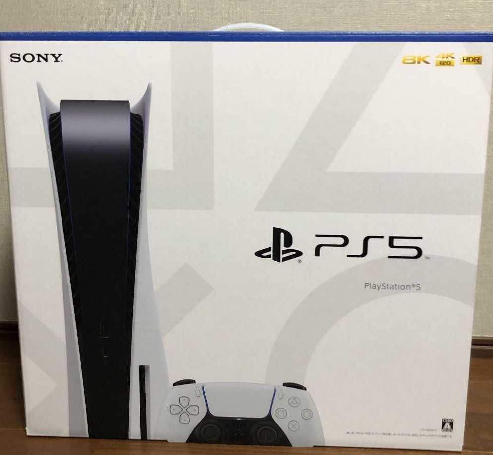 プレイステーション5 PS5 プレステ5 本体 新品未開封-
