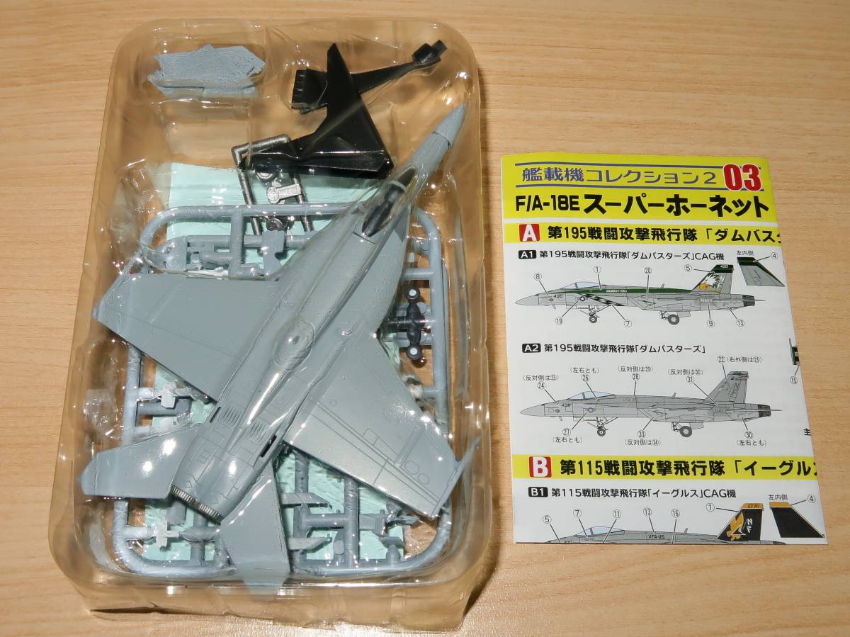 Yahoo!オークション - 1/144 F/A-18E スーパーホーネット VFA Yahoo!オークション - 1/144 F/A-18E スーパーホーネット VFA