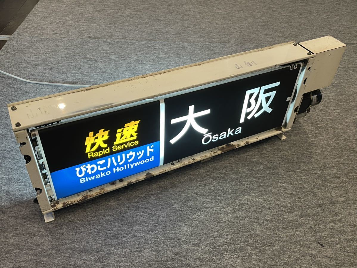 Yahoo!オークション - 京都 485系 側面 表示器 方向幕 未使用 40 Yahoo!オークション - 京都 485系 側面 表示器 方向幕 未使用 40