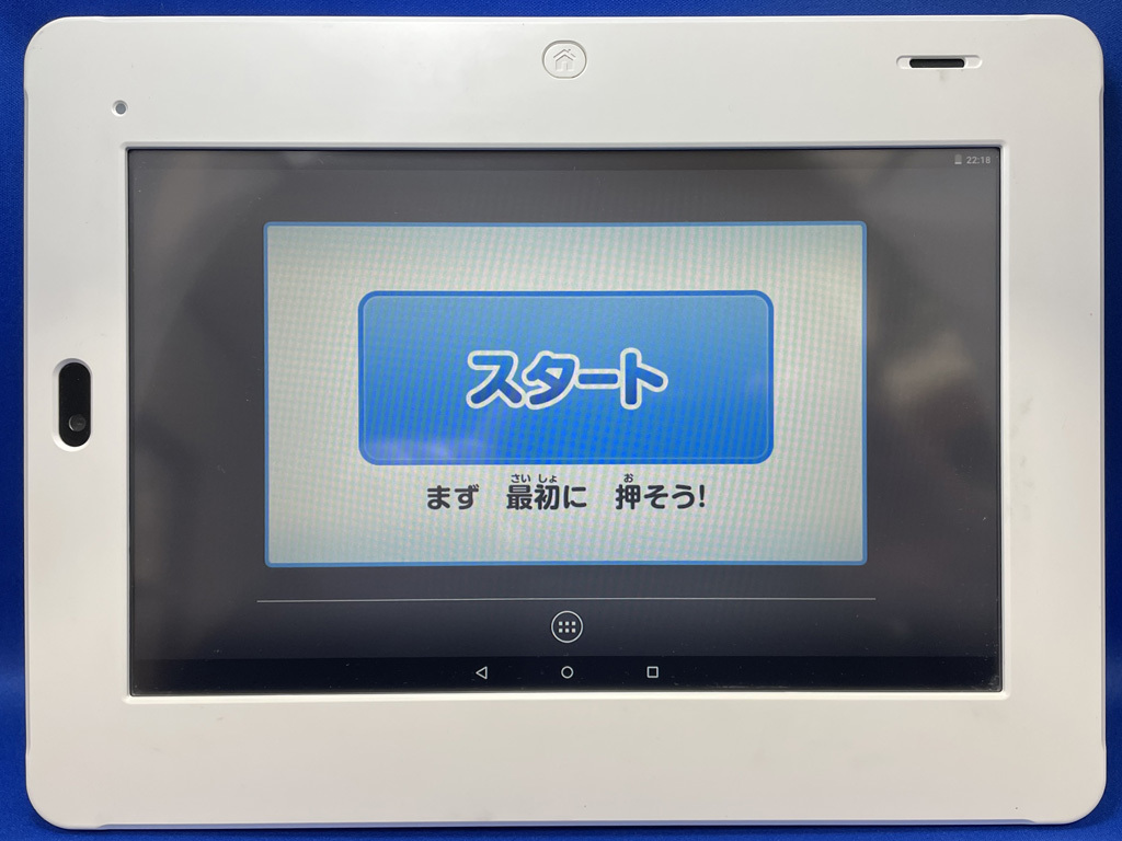 【中古品】ベネッセ タブレット TAB_A03-BR2_画像1