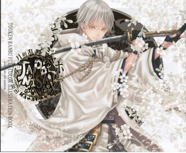 刀剣乱舞 ジャポニズム 花缶 花 イラスト集 鶴丸国永 三日月宗近 Japonism Yahoo Japan Auction Bidding Amp Shopping Support Deputy Service Japamart 刀剣乱舞 ジャポニズム 花缶 花 イラスト集 鶴丸国永 三日月宗近 Japonism Yahoo Japan Auction Bidding Amp Shopping Support Deputy Service Japamart