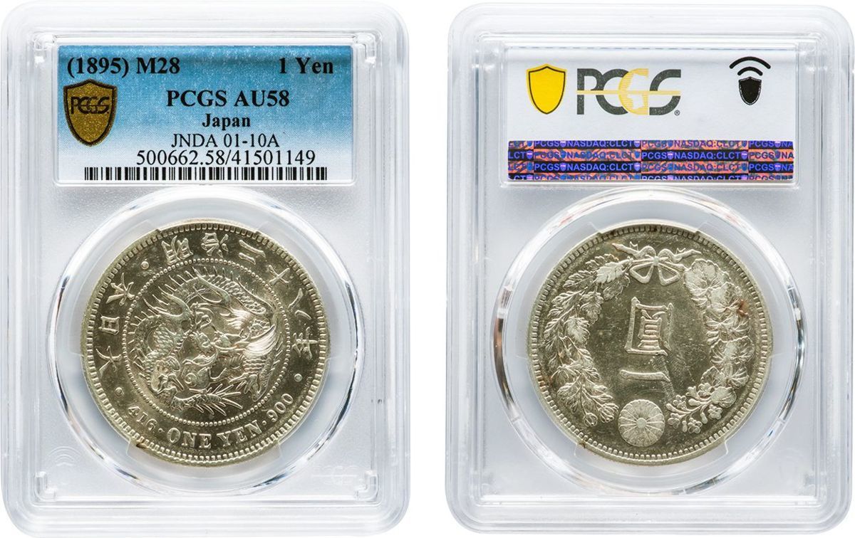 新１銀貨 明治３０年 PCGS AU58 本物保証-