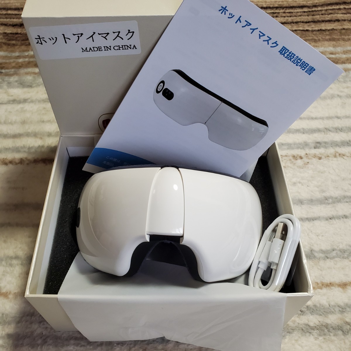 ルルド エアブーツマッサージャー ホットネックピロー アイ