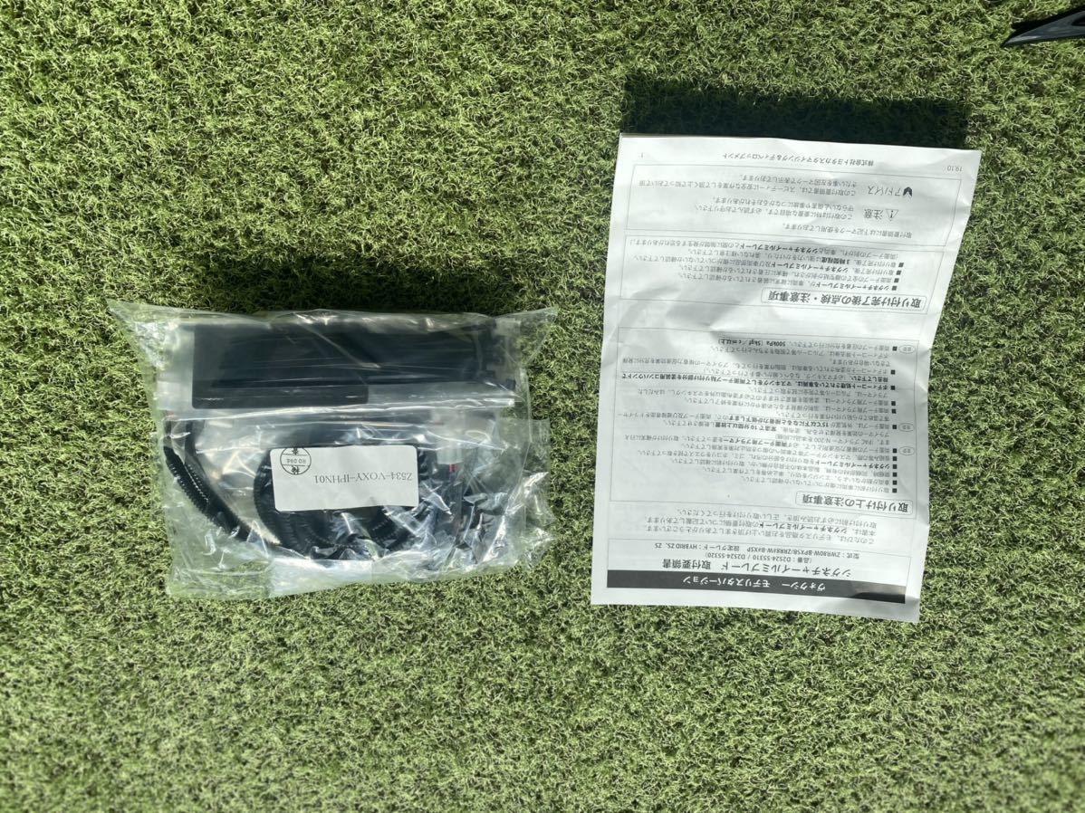 ヴォクシー ZS 80 後期 モデリスタ シグネチャーイルミブレード ヴォクシー ZS 80 後期 モデリスタ シグネチャーイルミブレード