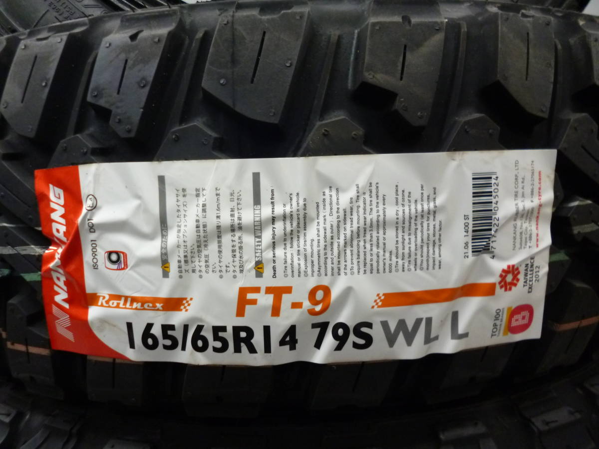 ネット限定】 ヨコハマジオランダーXAT 165 65R14セット キャリー