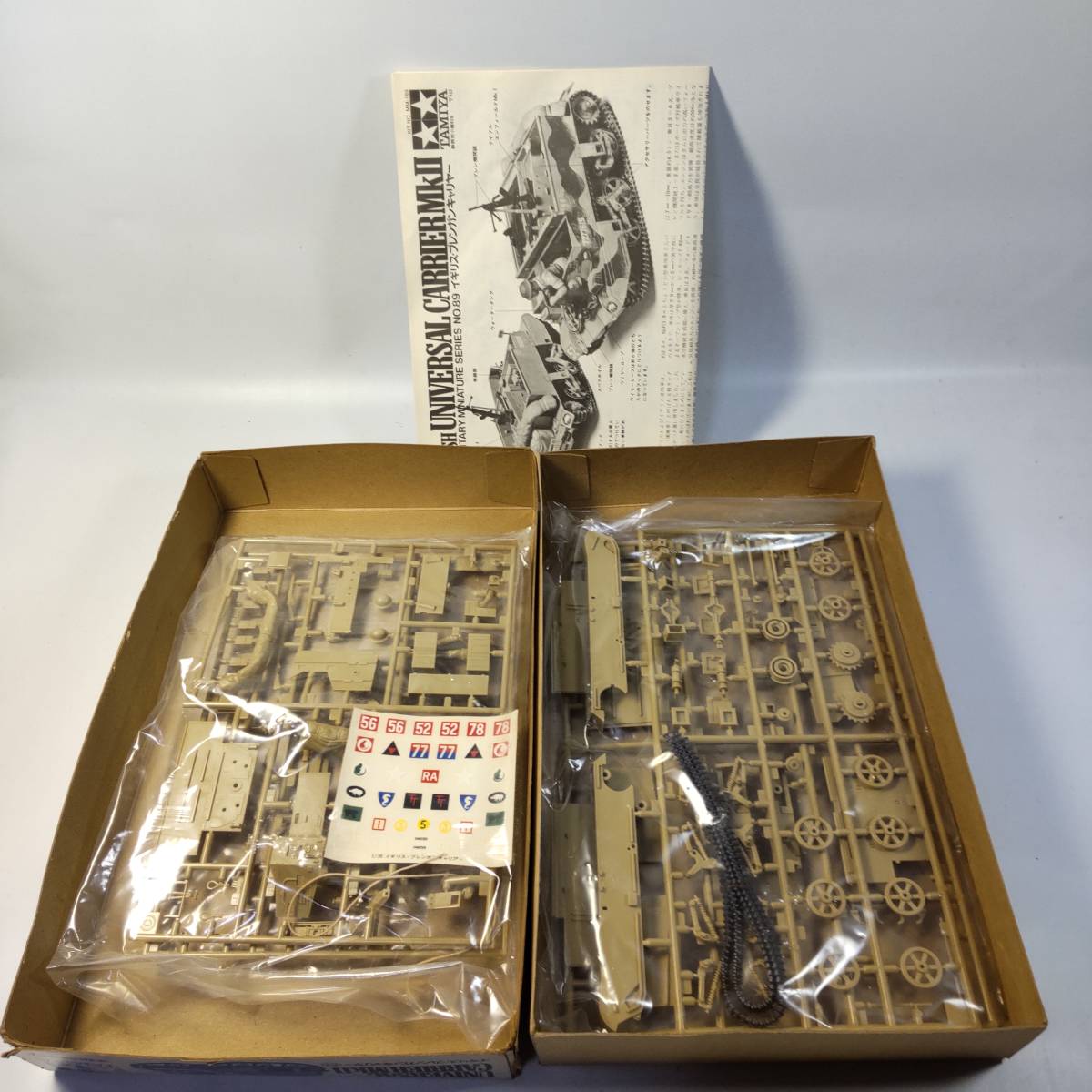 1/35b brick n* carrier England army figure 2 body attaching Tamiya model small deer Tamiya breaking the seal settled used not yet constructed plastic model rare out of print 