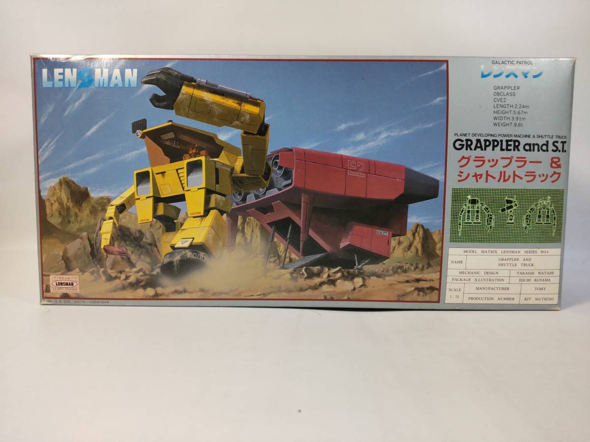 FSS ワークショップキャスト 1/100 レッドミラージュ バビロンズ FSS ワークショップキャスト 1/100 レッドミラージュ バビロンズ
