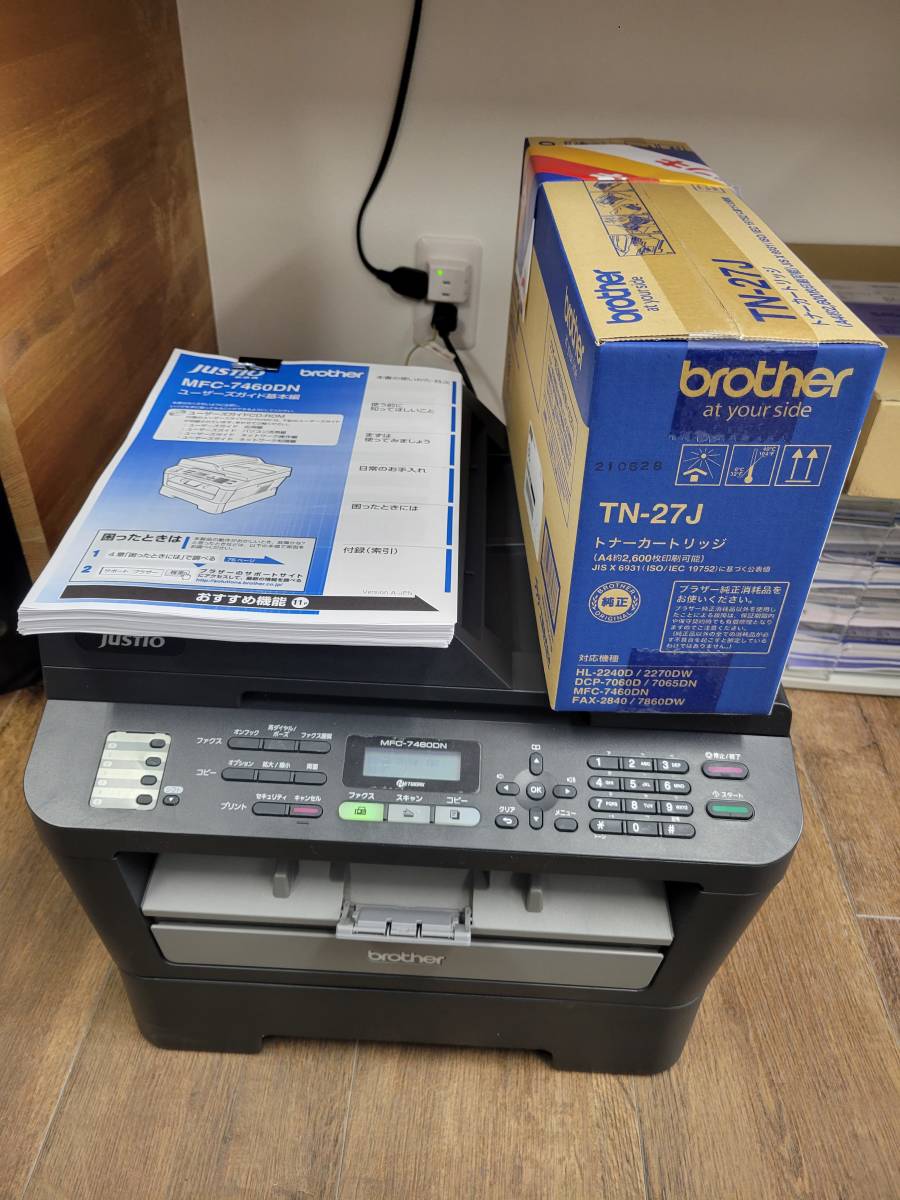 brother MFC-7460DN FAX - OA機器