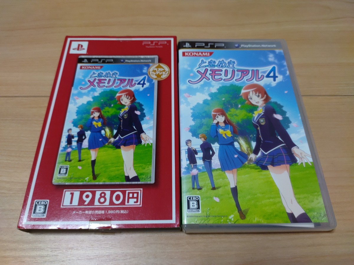【PSP】 ときめきメモリアル4 ベストセレクション版