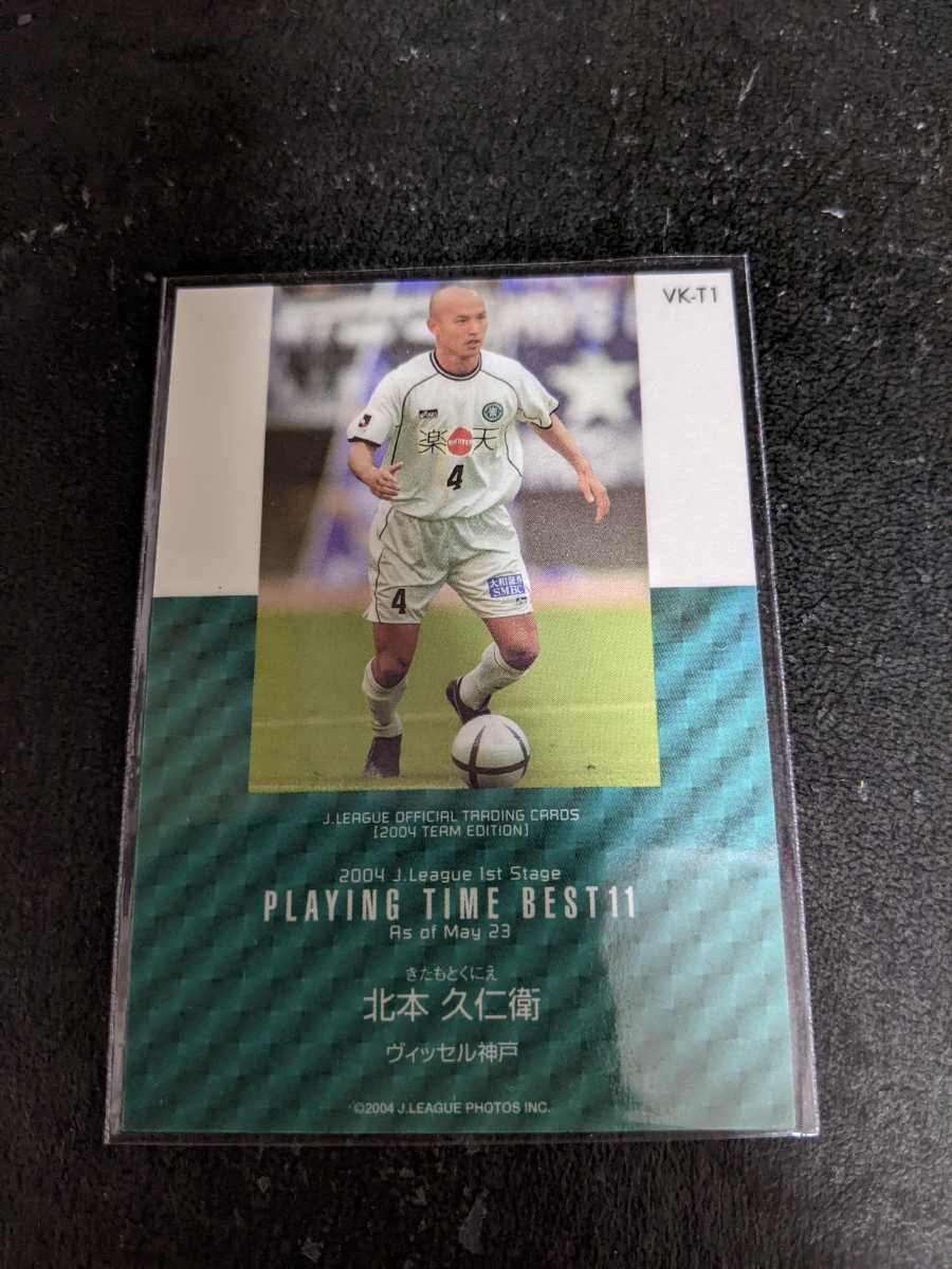 サッカー☆ウスマン・デンベレ 直筆サインフランス代表レプリカ サッカー☆ウスマン・デンベレ 直筆サインフランス代表レプリカ