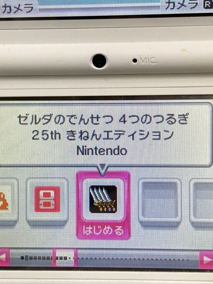 ZZ-43☆動作品☆任天堂 ニンテンドー3DS+DSi +ソフト17本セット