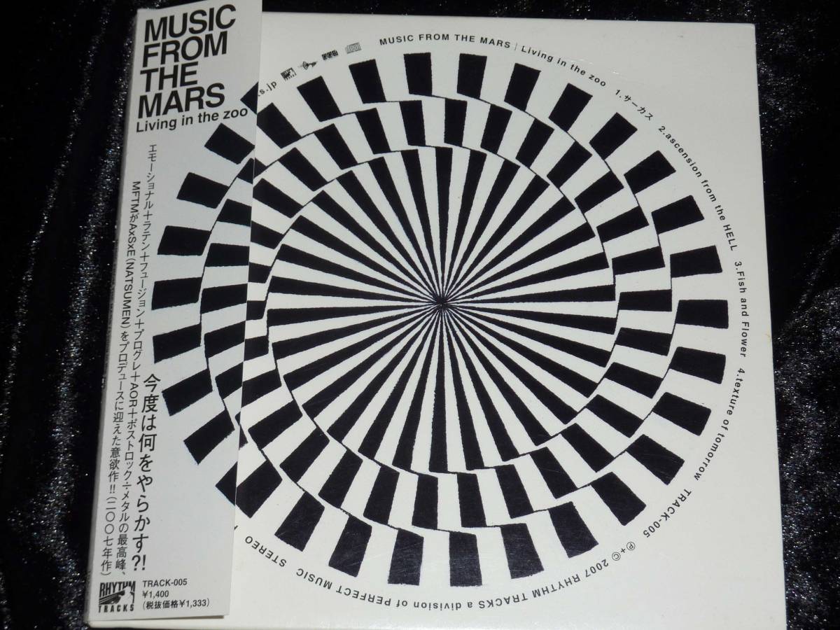 Music from the Mars / Living in the Zoo = CD(帯付き,紙ジャケット,オルタナティブ・ロック,セカンドミニ)_画像1