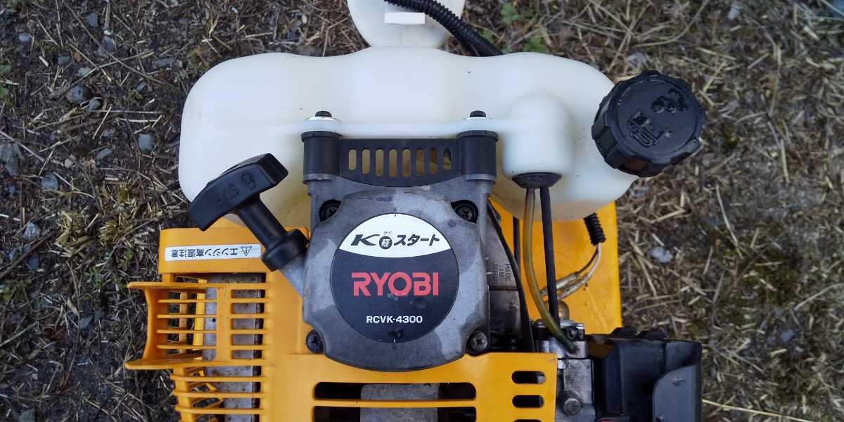 品質検査済 リョービ 京セラ エンジン耕うん機 カルチベータ RCVK-4300 663200A 1台 ongataworks.com