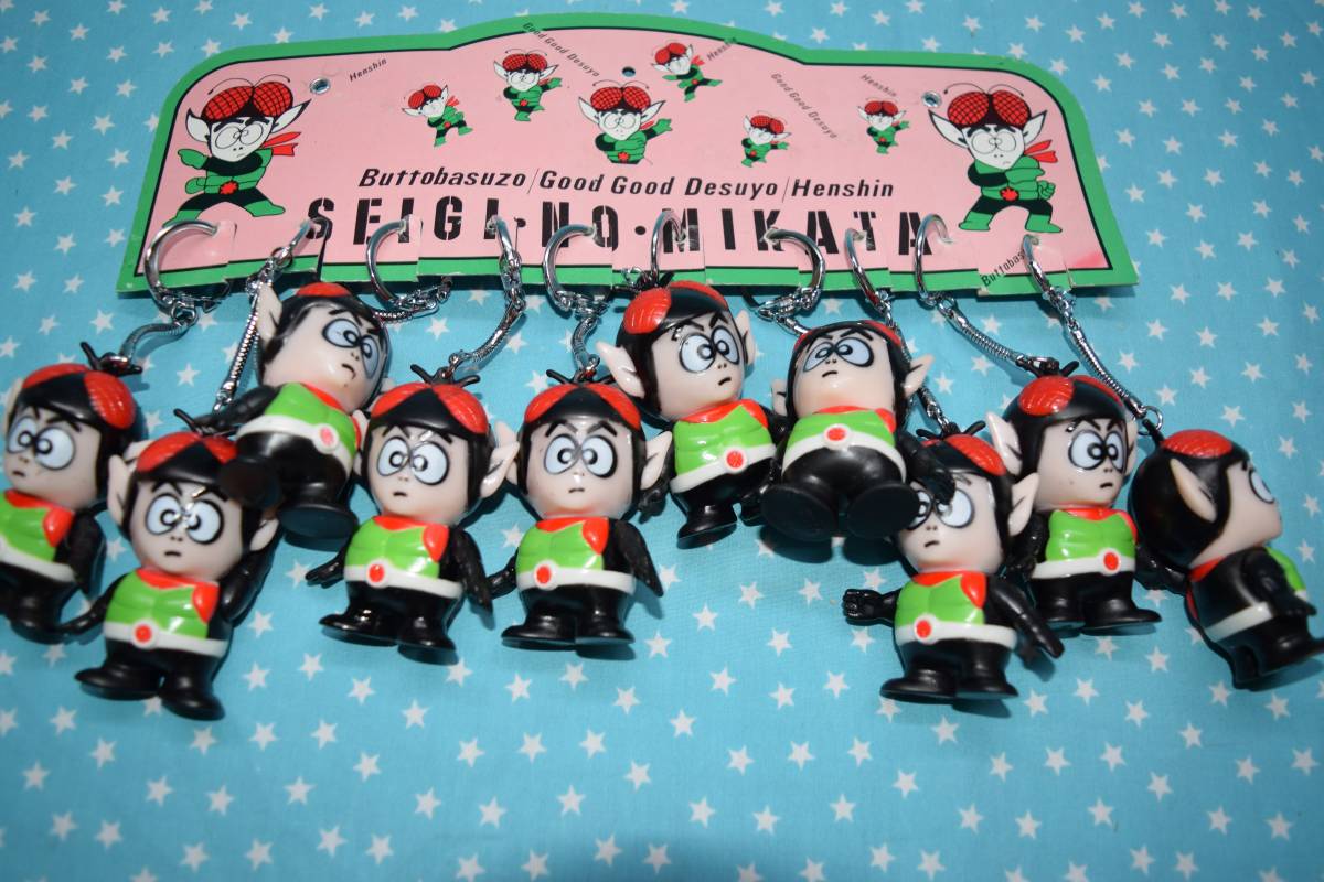 ヤフオク! - 533】仮面ノリダー キーホルダーセット パチもの? SD...