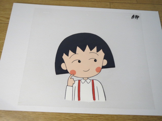 Yahoo!オークション - セル画 ちびまる子ちゃん さくらももこ Yahoo!オークション - セル画 ちびまる子ちゃん さくらももこ