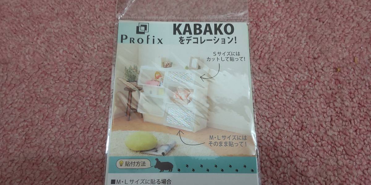 未開封品 カバデコシール KABAKO デコレーションシール ２枚入り１１セット ウォールステッカー ナンバー ３シート入り スキュウグレー_画像8