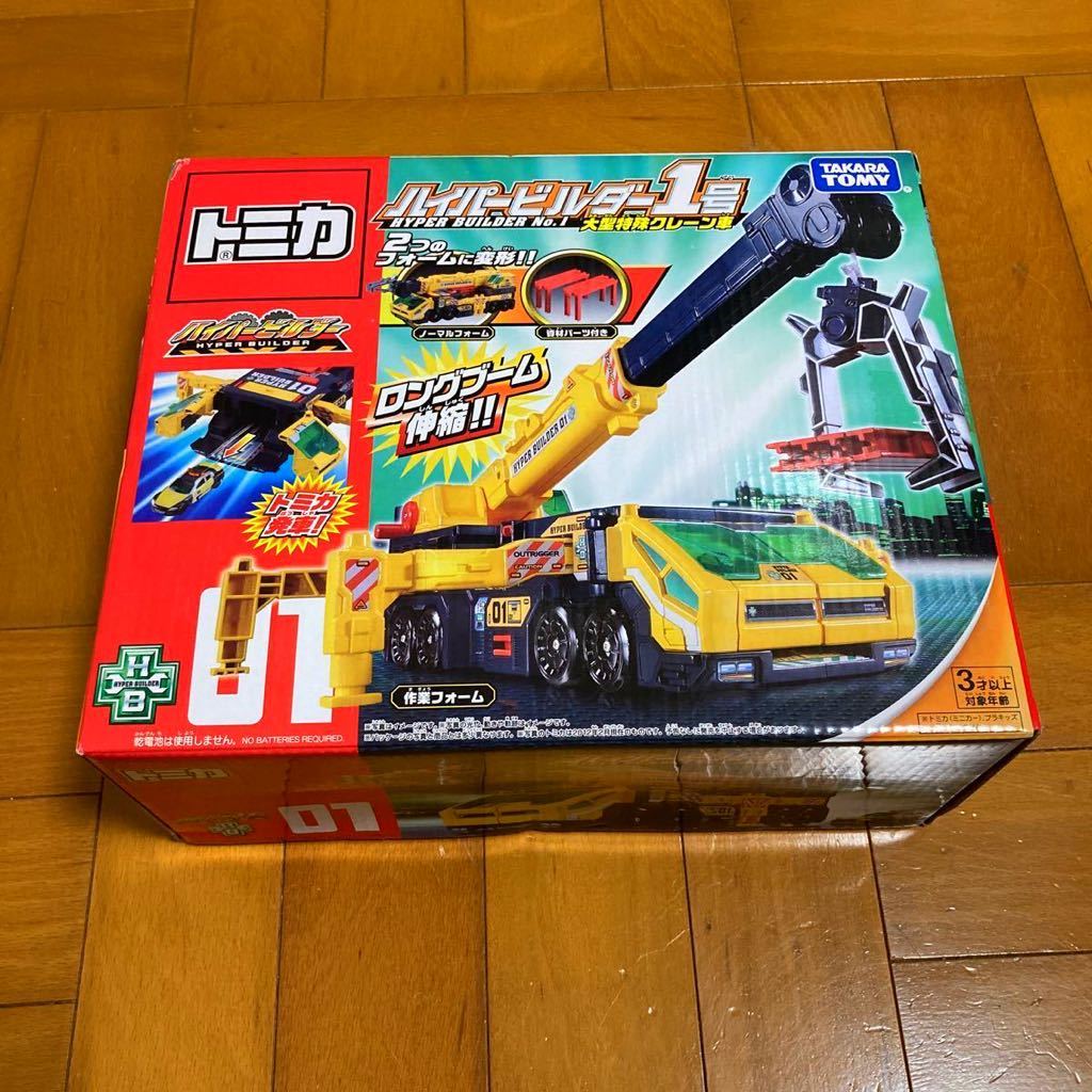 上品な Yahoo!オークション - トミカ ハイパービルダー1号 ミニカー