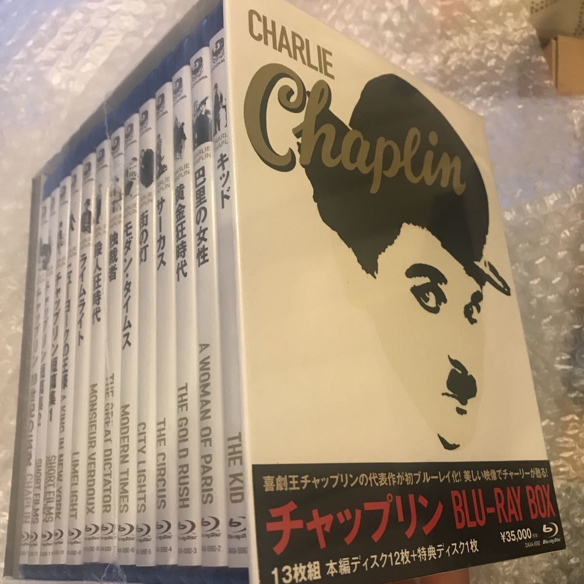 チャップリン』Blu-ray ボックス13枚組 未開封新品 neoads.com.br