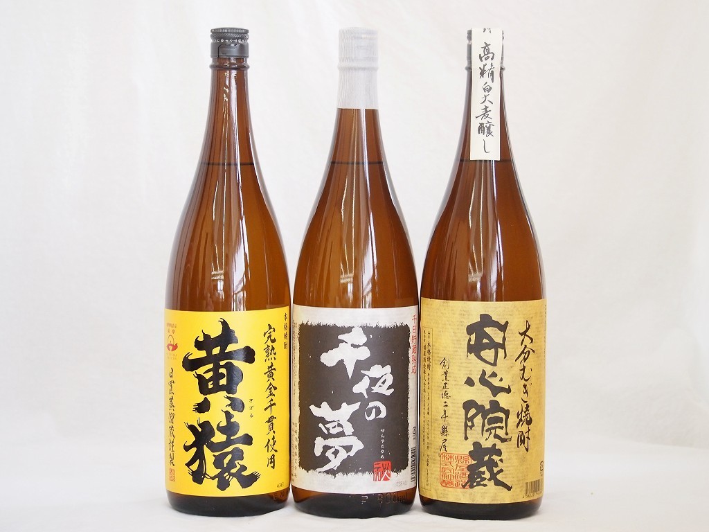  shochu . road 3ps.@ special set .. yellow gold thousand . yellow . thousand day . warehouse .. potato shochu thousand night. dream Ooita wheat shochu safety . warehouse 1800ml×3ps.