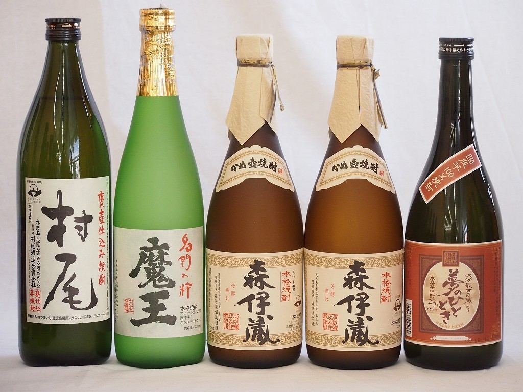 プレミアムな芋焼酎飲み比べ5本セット(森伊蔵720ml×2本 魔王720ml×1本 村尾900ml×1本 夢のひととき720ml×1本) 