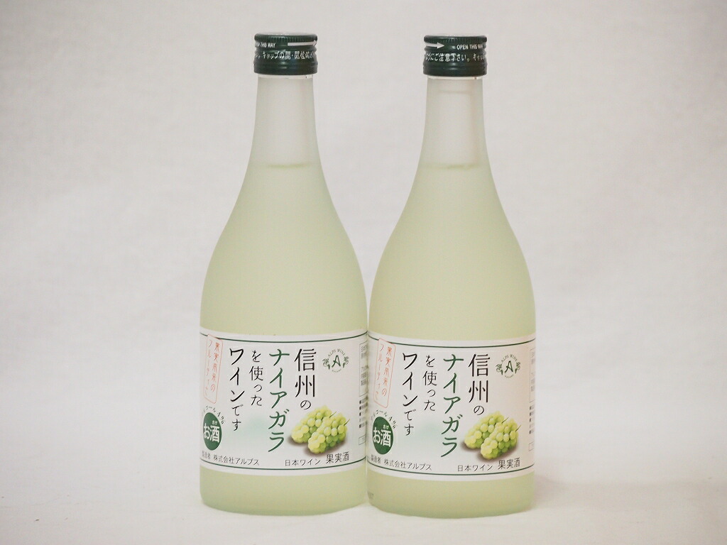  Shinshu Niagara fruit wine set alc4%..( Nagano prefecture )500ml×2