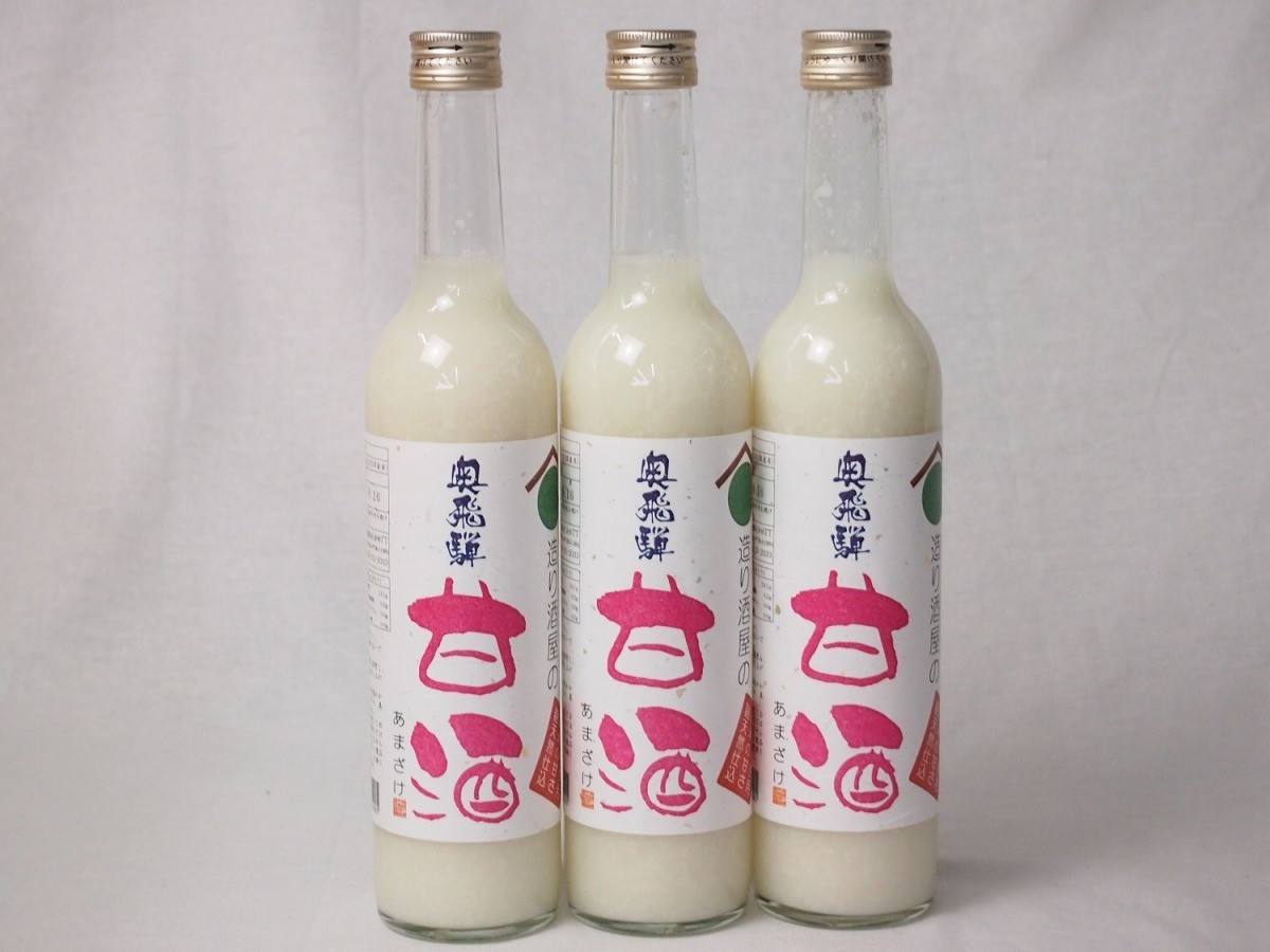  rice *. only. feedstocks!! sugar *.. thing is un- use * Gifu prefecture!! inside .... sweet sake amazake 500ml×3ps.