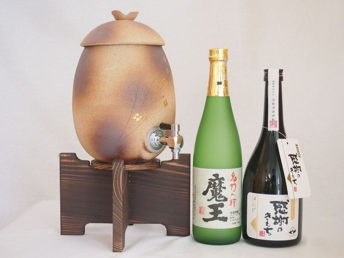 信楽焼・明山窯 焼酎サーバー 火色金小紋 2200cc(滋賀県)芋焼酎2本セット 魔王720ml 濱田酒造 感謝のきもち720m