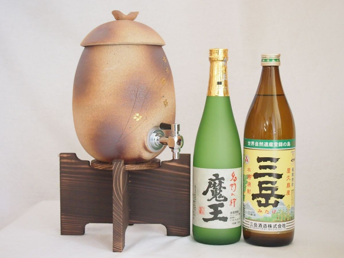 信楽焼・明山窯 焼酎サーバー 火色金小紋 2200cc(滋賀県)芋焼酎2本セット 魔王720ml 三岳900ml(鹿児島)