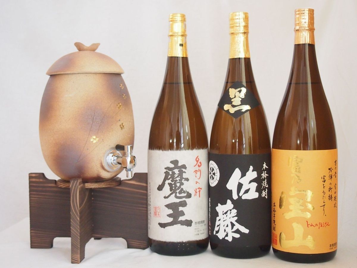 信楽焼・明山窯 焼酎サーバー 火色金小紋 2200cc(滋賀県)芋焼酎3本