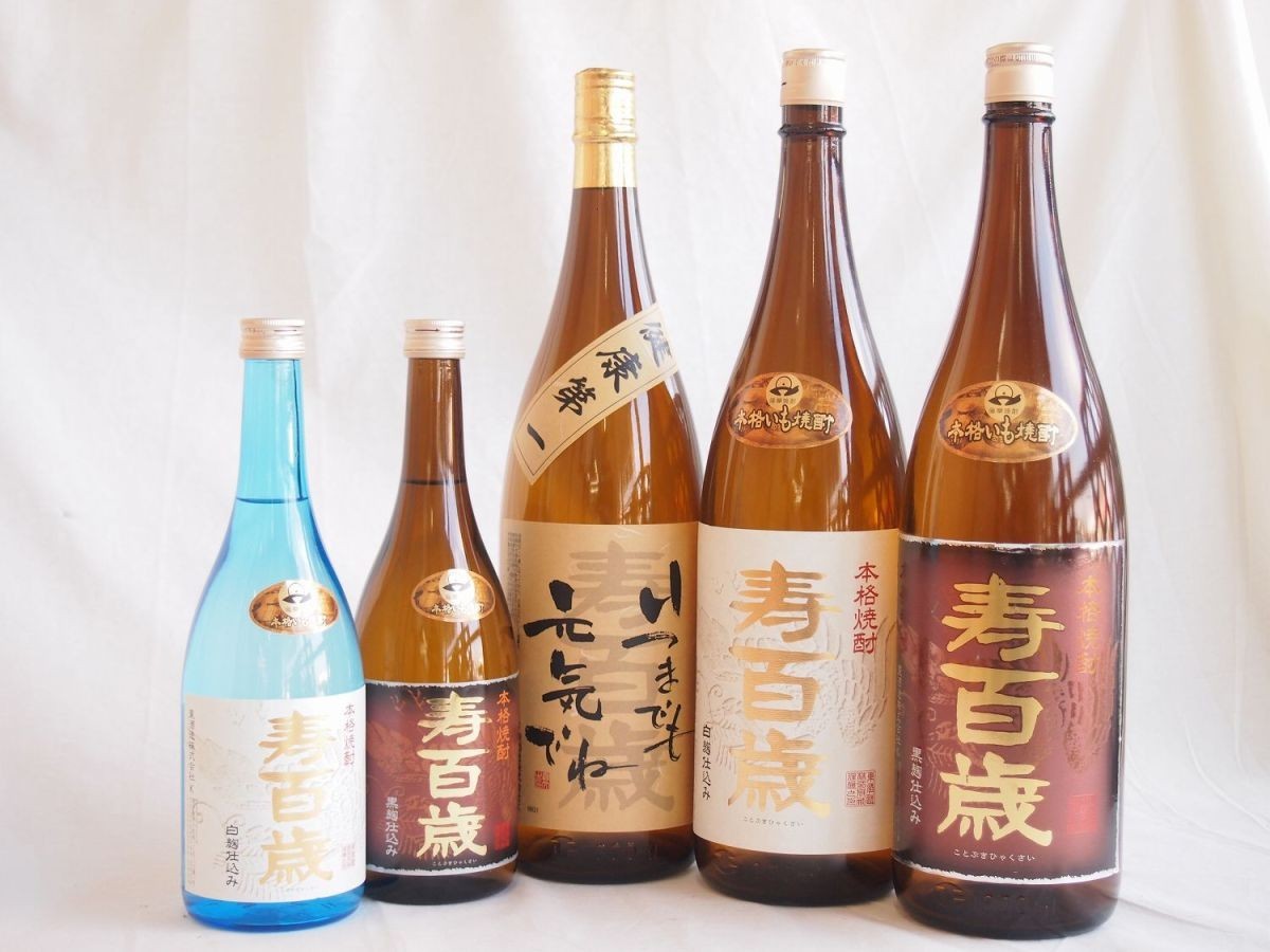 芋焼酎5本セット 東酒造 寿百歳 白麹720ml 1800ml 黒麹720ml 1800ml 寿百歳 いつまでも元気でね1800