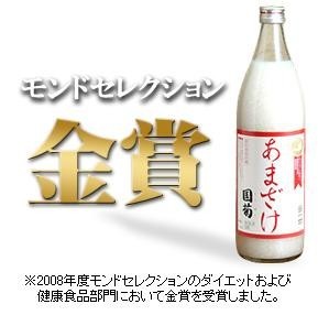 6本セット モンドセレクション・金賞受賞 篠崎 国菊甘酒 あまざけノンアルコール 900ｍｌ×６本_画像6