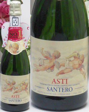 天使のアスティ ワイン 天使のアスティ・スプマンテ スパークリングイタリアワイン（甘口）750ml_画像1