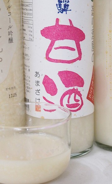  rice *. only. feedstocks!! sugar *.. thing is un- use * Gifu prefecture!! inside .... sweet sake amazake 500ml×8ps.