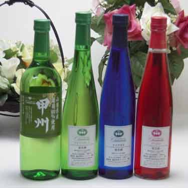 ワインセット 甘口 シャンモリスペシャル4本甘口ワインセット 国産ぶどう100％使用 500ml×3本 720ml 盛田甲州ワイ