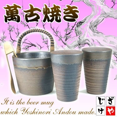 【豪華酒器セット】おしゃれな萬古焼き備前金彩氷4点セット焼酎ギフト_画像4