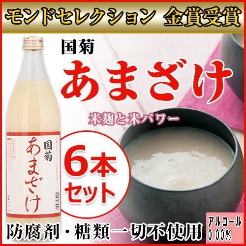 6本セット モンドセレクション・金賞受賞 篠崎 国菊甘酒 あまざけノンアルコール 900ｍｌ×６本_画像1