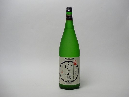 特選日本酒セット 宮の雪(三重) 大吟醸 1800ml