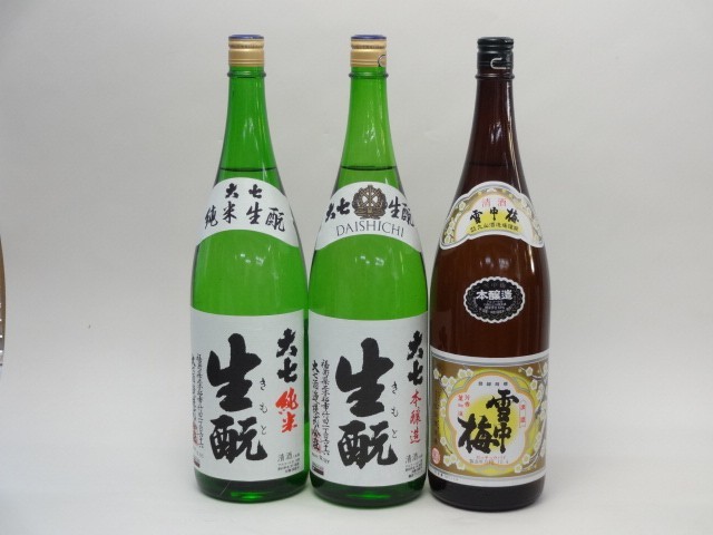 特選日本酒セット 大七 雪中梅 3本セット 大七生もと(純米 本醸造) 雪中梅(本醸造) 1800ｍｌ×3本 3本セット 大七酒_画像1