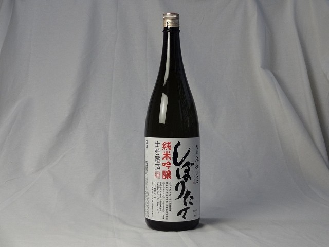  popular warehouse series special collection . castle sake structure . after ... .... length raw . warehouse sake junmai sake ginjo 1800ml