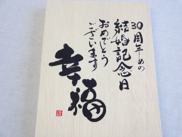  marriage memory day 30 anniversary set . luck fully. tree box pair cup set ( made in Japan Banko roasting ) 30 anniversary .. marriage memory day congratulations ceramic art 