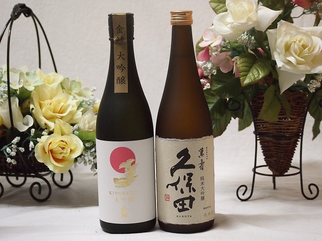 大吟醸2本セット(金鯱 大吟醸 久保田 萬寿) 720ml×2本_画像1