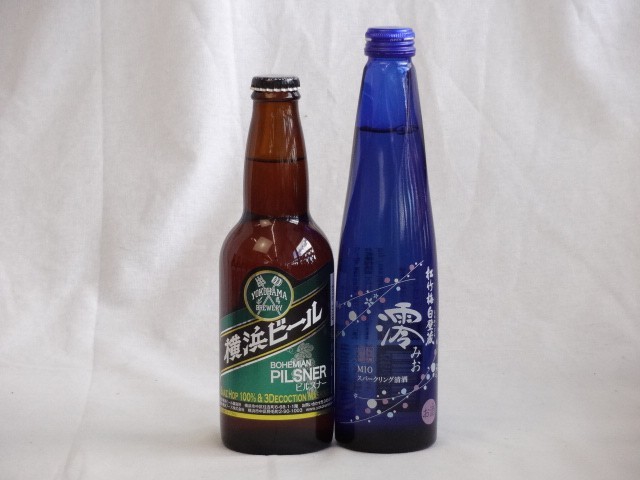 クラフトビール2本セット横浜ビールピルスナー330ml日本酒スパークリング清酒(澪300ml)_画像1