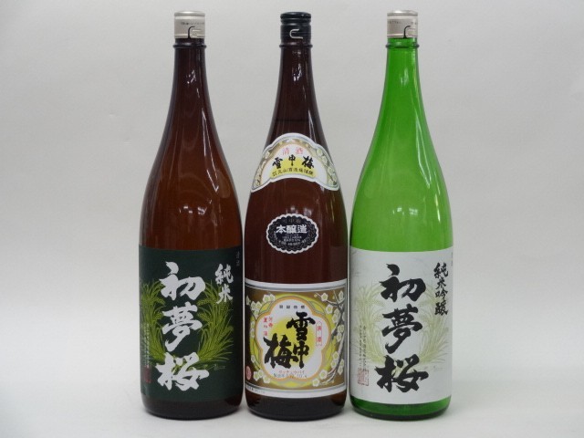 特選日本酒セット 雪中梅 初夢桜(愛知）スペシャル3本セット（本醸造）(純米 純米吟醸)1800ｍｌ×3本_画像1