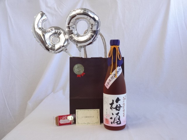 . calendar silver ba Rune 60 present set plum wine Miyazaki height thousand . production plum use classical shochu . included plum wine height thousand . sake structure 720ml( Miyazaki prefecture )mese-
