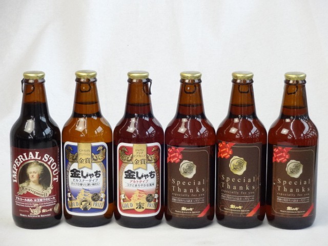  craft beer 6 pcs set imperial * Stout 330mlIPA gratitude beer 330ml gold ...pirusna-330ml gold ... Alto 330ml