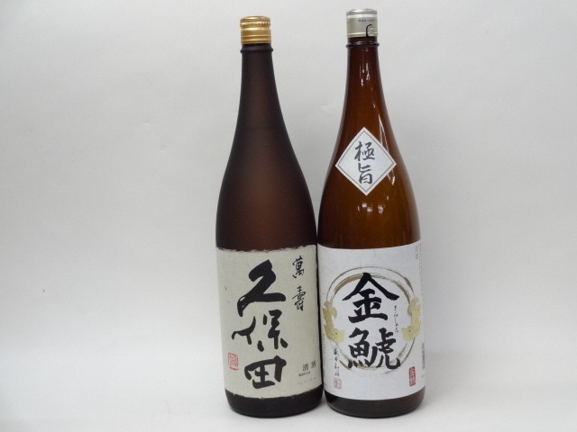 特選日本酒セット 久保田 金鯱 スペシャル2本セット(萬寿 極旨)1800ml×2本